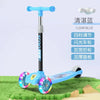 Patinete Infantil Plegable