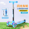 Patinete Infantil Plegable